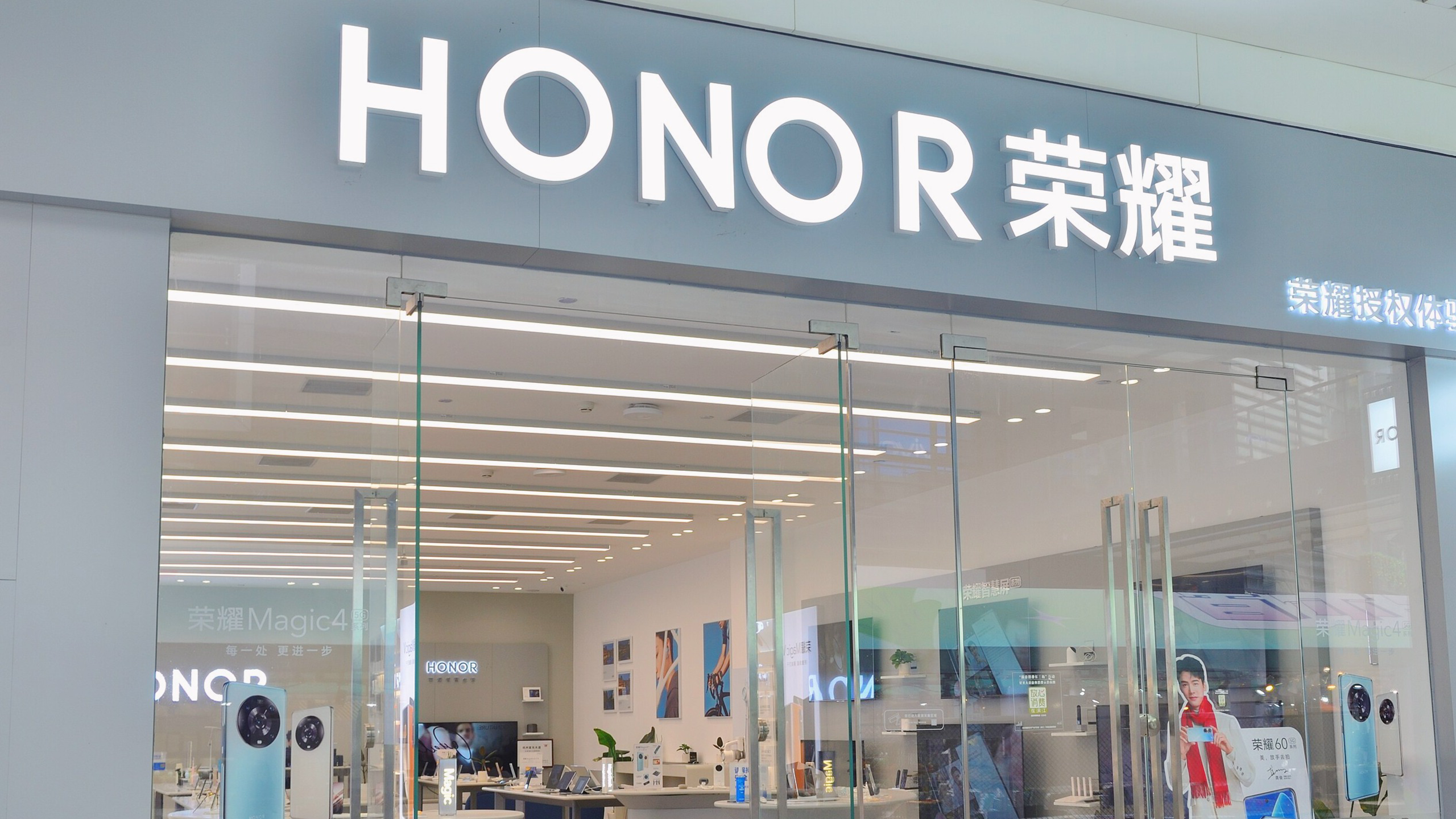 Photo of a Honor phone store