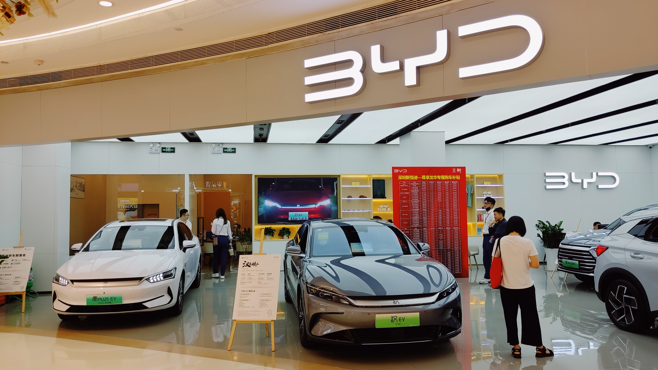 Photo of a BYD car showroom