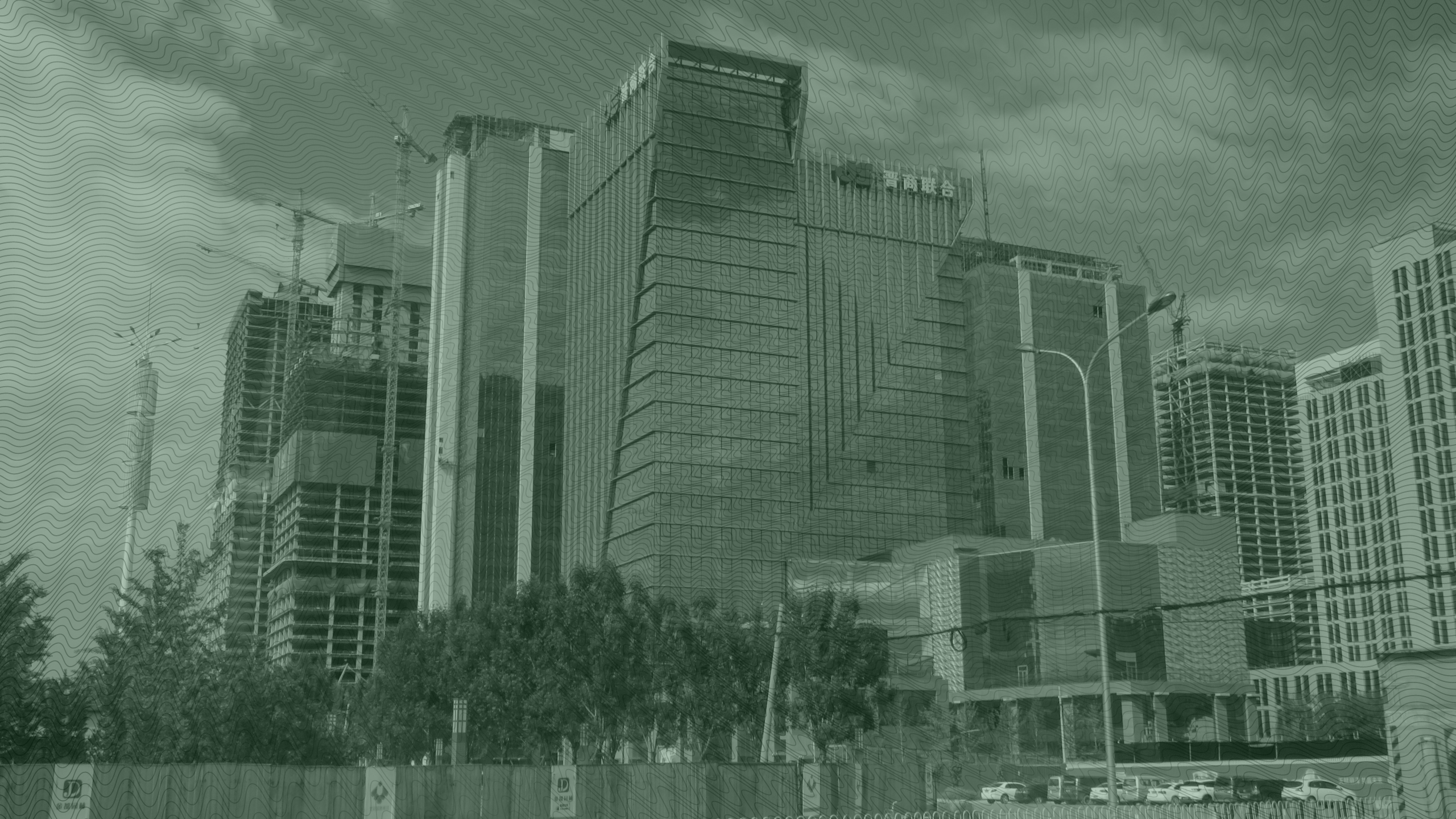 Photo of Beijing's financial district