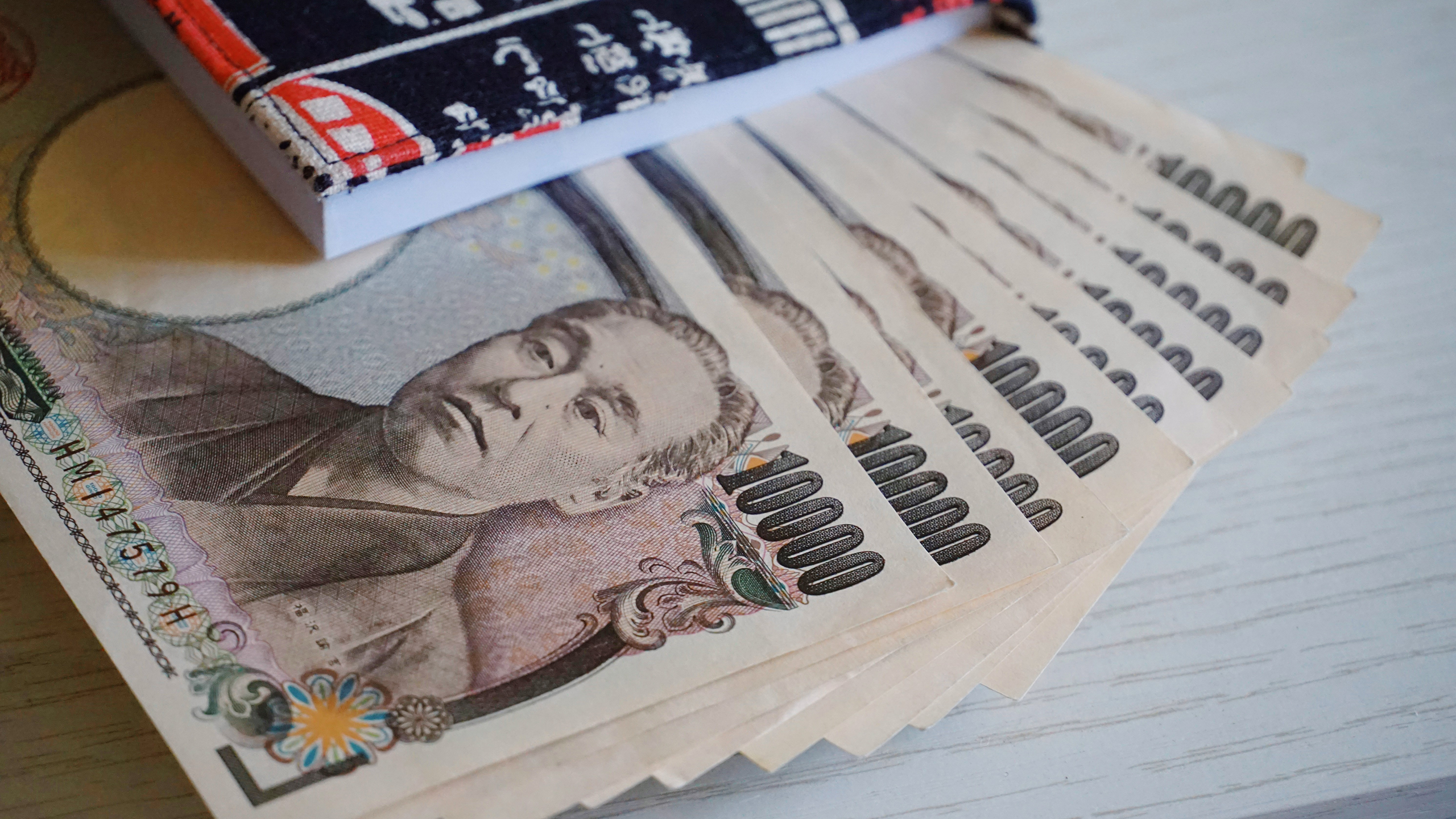 Photo of Japanese yen