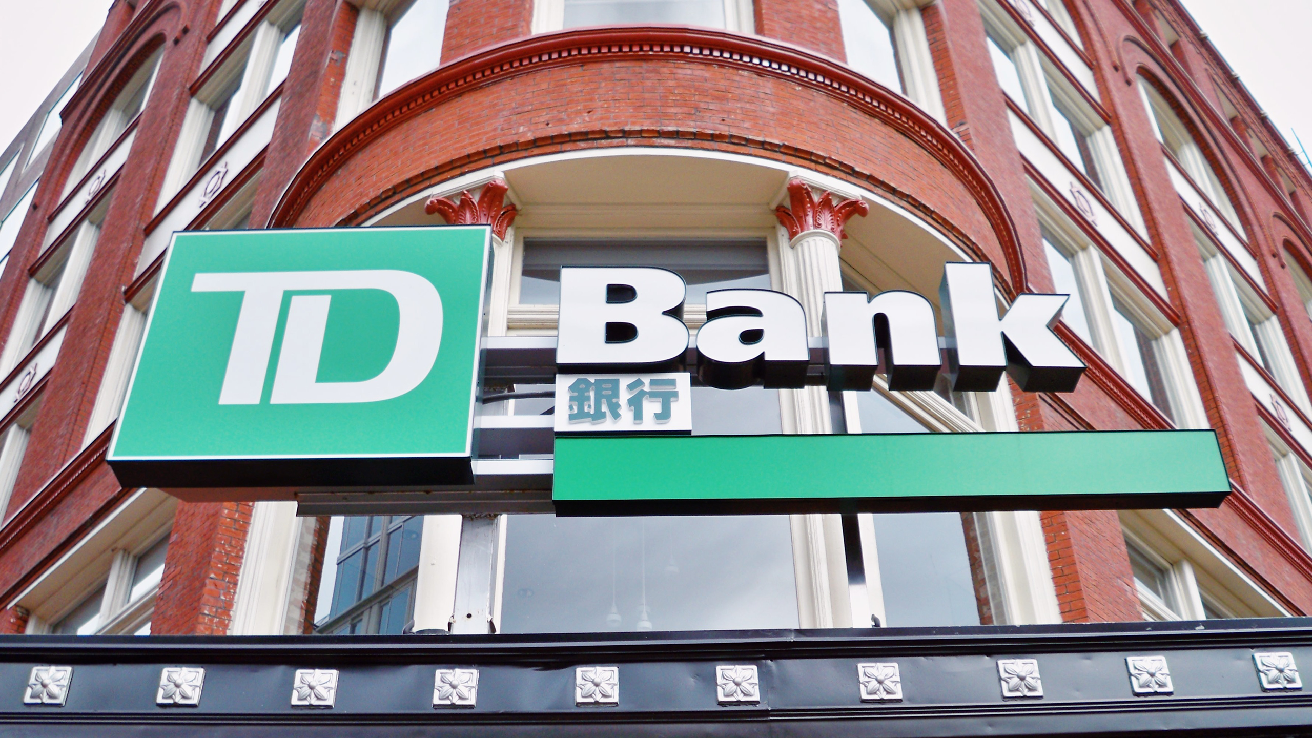 Photo of a TD Bank building